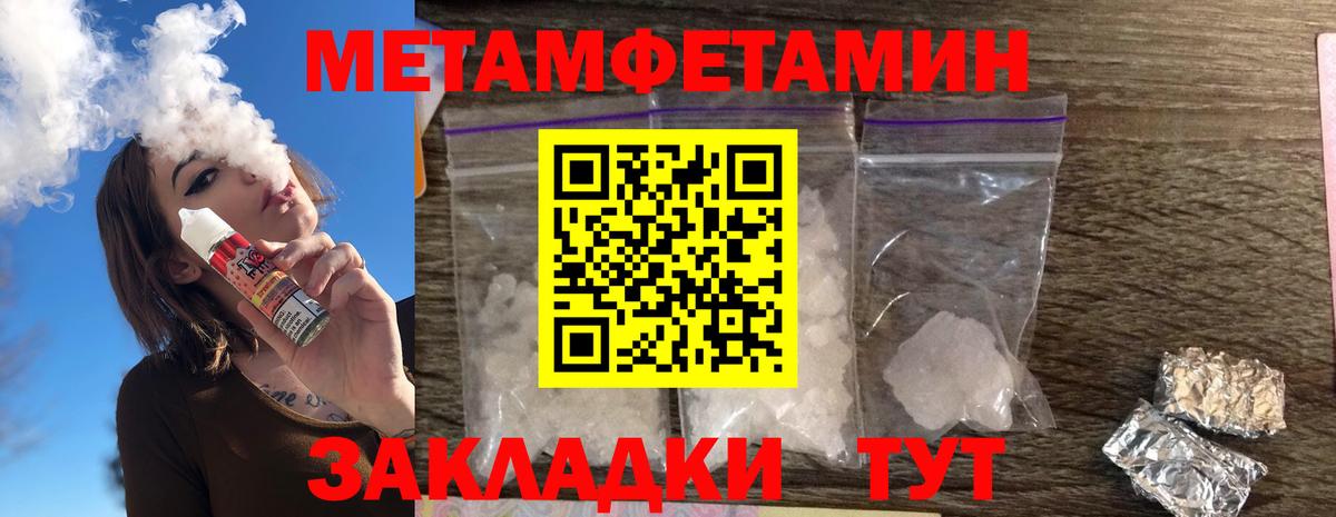 АМФЕТАМИН Розовый Новошахтинск