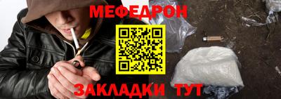 сатива Владикавказ