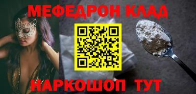 сатива Владикавказ