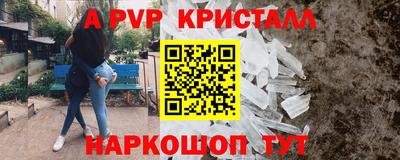 сатива Владикавказ