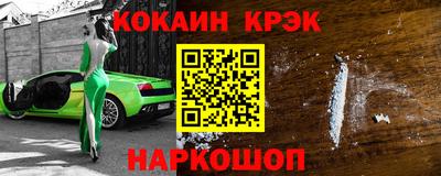 кокаин VHQ Владимир