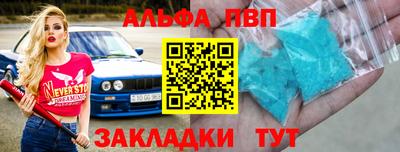 сатива Владикавказ