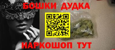 ГАЛЛЮЦИНОГЕННЫЕ ГРИБЫ Владивосток