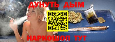ГАЛЛЮЦИНОГЕННЫЕ ГРИБЫ Владивосток