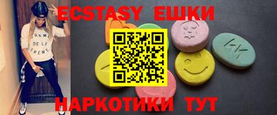 ГАЛЛЮЦИНОГЕННЫЕ ГРИБЫ Владивосток