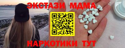 сатива Владикавказ