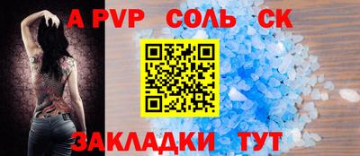 ГАЛЛЮЦИНОГЕННЫЕ ГРИБЫ Владивосток