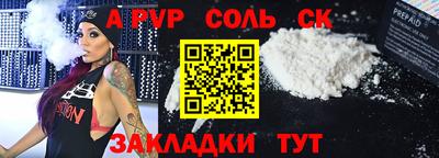 ГАЛЛЮЦИНОГЕННЫЕ ГРИБЫ Владивосток