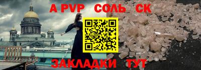 сатива Владикавказ