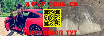 ГАЛЛЮЦИНОГЕННЫЕ ГРИБЫ Владивосток