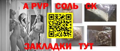 ГАЛЛЮЦИНОГЕННЫЕ ГРИБЫ Владивосток