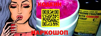 ГАЛЛЮЦИНОГЕННЫЕ ГРИБЫ Владивосток
