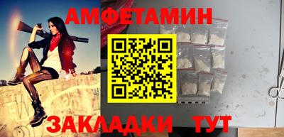 сатива Владикавказ