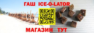 сатива Владикавказ