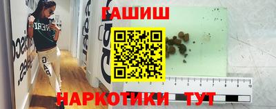 сатива Владикавказ