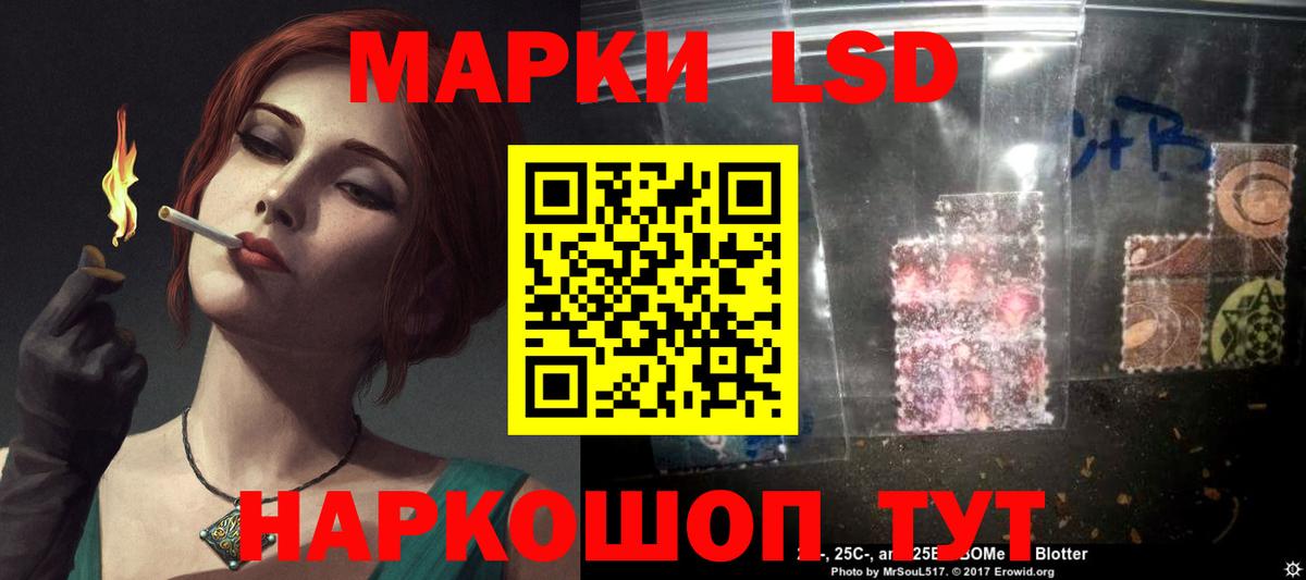 Новошахтинск  ЛСД экстази кислота  ЛСД экстази ecstasy  Лсд 25 экстази  Вход с VPN 